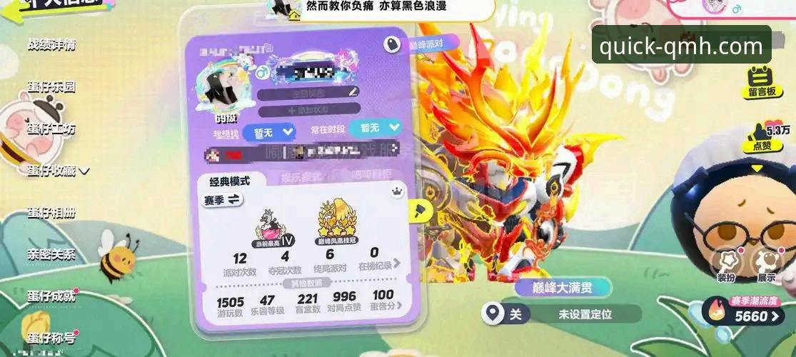 iOS端球盟会登录方法迎来突破性升级 v2.0.5版本带来全新体验