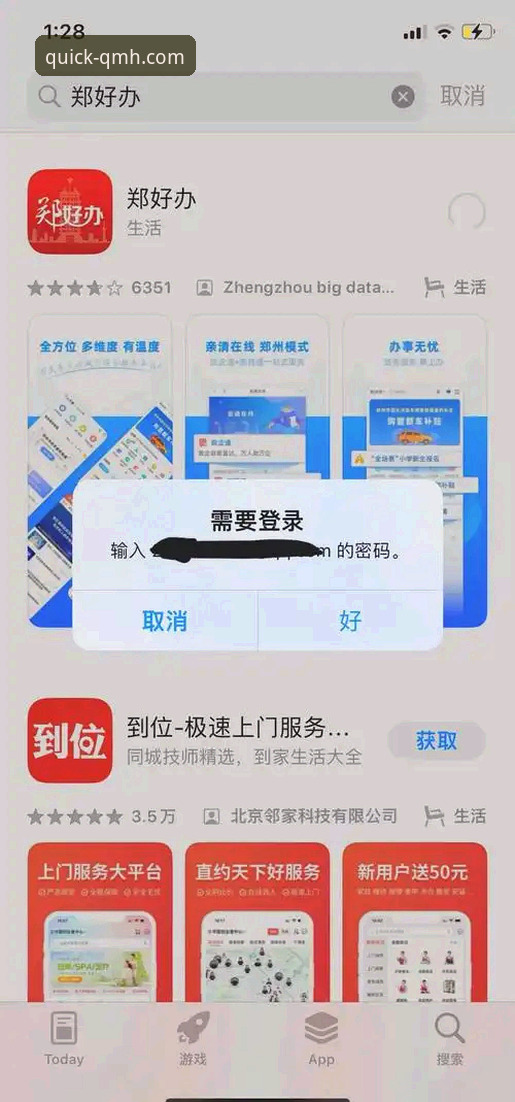 球盟会a3b7版下载不了怎么办 用户实战经验分享:球盟会a3b7版下载不了怎么办?深度解析与解决方案